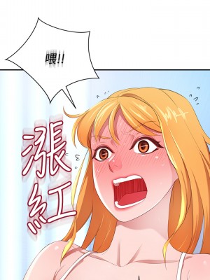 豪門人妻 1-7話_03_19