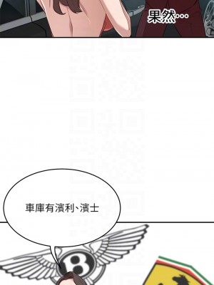 豪門人妻 1-7話_02_16