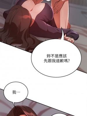 豪門人妻 1-7話_05_26