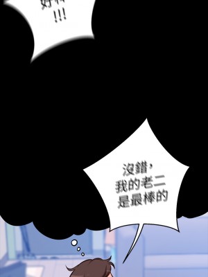 豪門人妻 1-7話_01_25