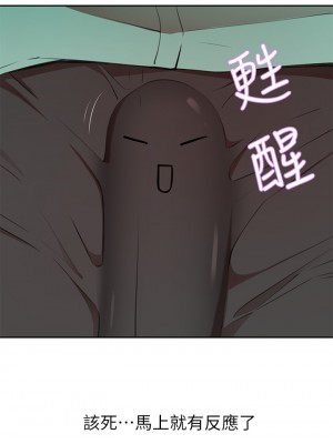 豪門人妻 1-7話_07_50