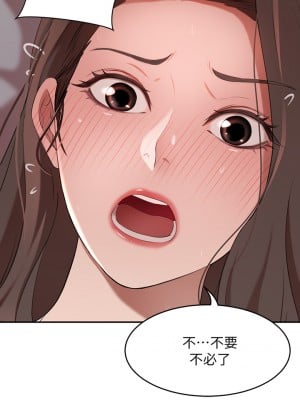 豪門人妻 1-7話_05_45