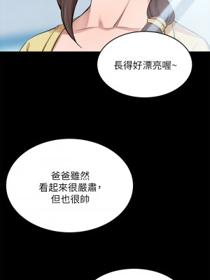 豪門人妻 1-7話_01_48