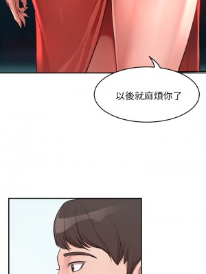 豪門人妻 1-7話_01_86