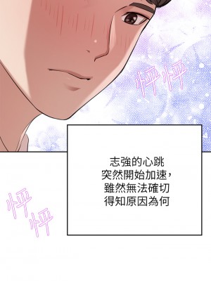 豪門人妻 1-7話_01_61