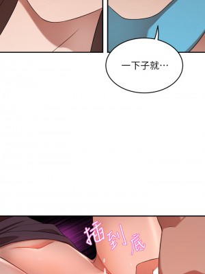 豪門人妻 1-7話_05_48