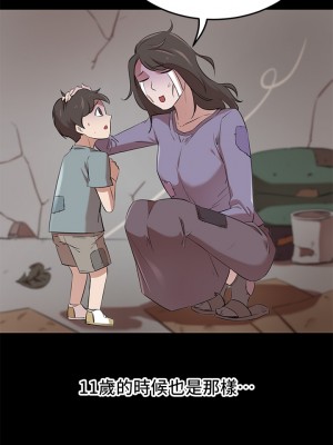 豪門人妻 1-7話_02_07