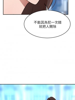 豪門人妻 1-7話_07_33