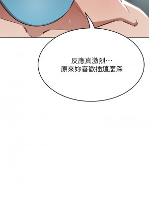 豪門人妻 1-7話_06_29