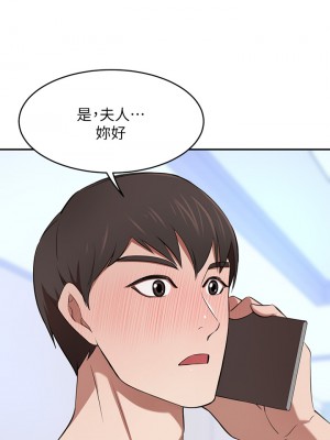 豪門人妻 1-7話_07_28