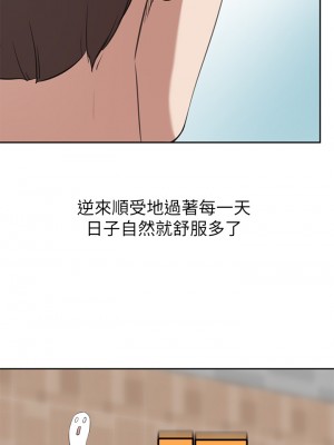 豪門人妻 1-7話_02_13