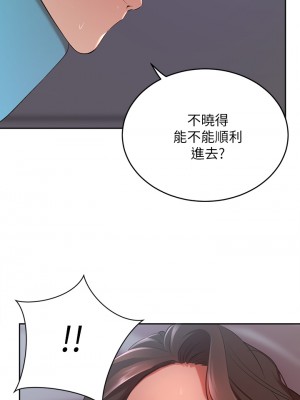 豪門人妻 1-7話_05_41