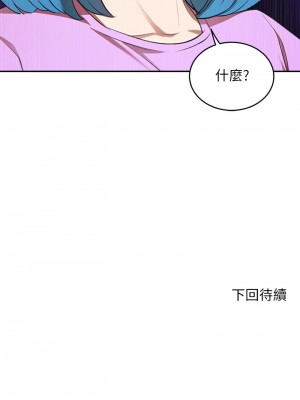 豪門人妻 1-7話_06_59