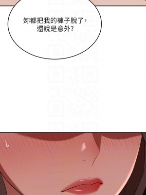 豪門人妻 1-7話_05_10