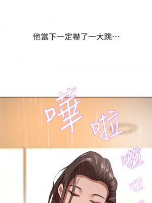 豪門人妻 1-7話_04_05