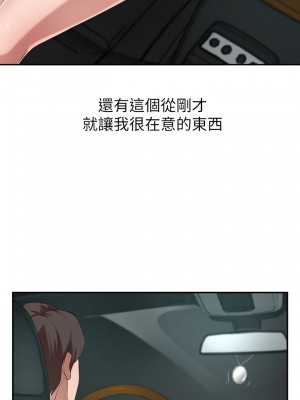 豪門人妻 1-7話_02_34