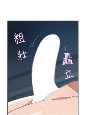 豪門人妻 1-7話_04_31