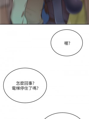 豪門人妻 1-7話_07_54