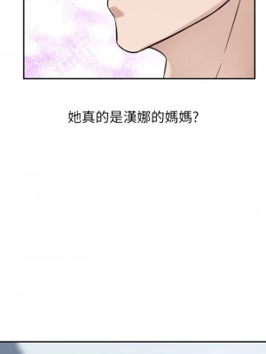 豪門人妻 1-7話_02_01