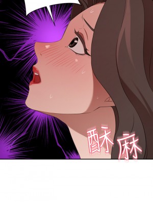 豪門人妻 1-7話_05_38