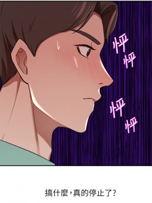 豪門人妻 1-7話_07_55