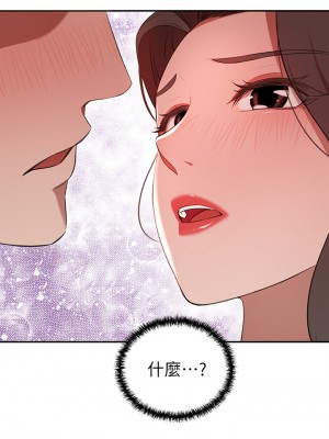 豪門人妻 1-7話_05_19