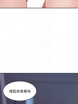 豪門人妻 1-7話_05_18