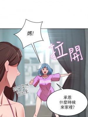 豪門人妻 1-7話_06_54