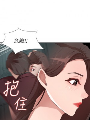 豪門人妻 1-7話_03_24