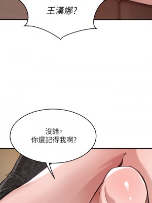 豪門人妻 1-7話_01_37