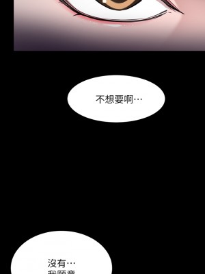 豪門人妻 1-7話_02_11