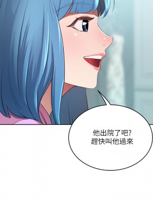 豪門人妻 1-7話_06_55