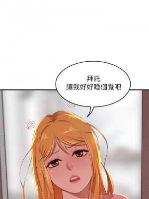 豪門人妻 1-7話_03_11