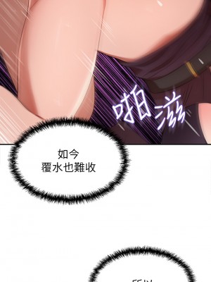 豪門人妻 1-7話_06_26