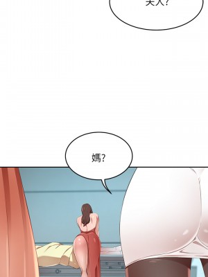 豪門人妻 1-7話_03_58