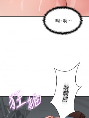 豪門人妻 1-7話_06_20