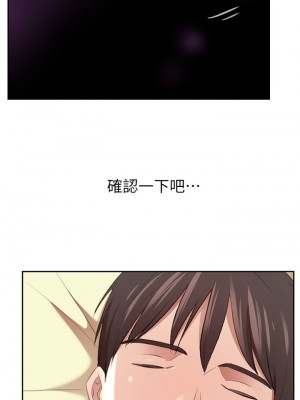 豪門人妻 1-7話_03_49