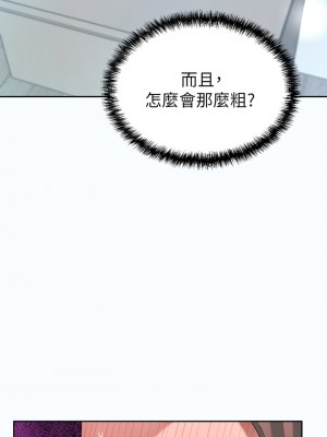 豪門人妻 1-7話_03_51