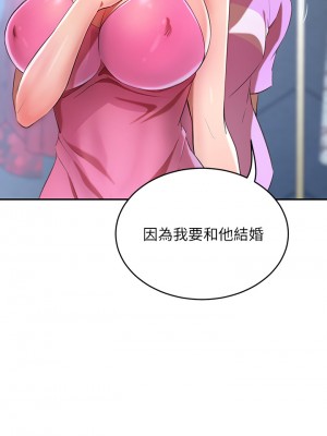 豪門人妻 1-7話_06_56