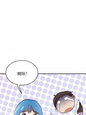 豪門人妻 1-7話_07_03