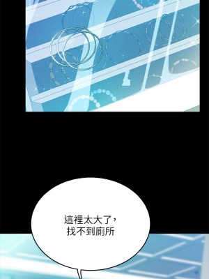 豪門人妻 1-7話_01_46