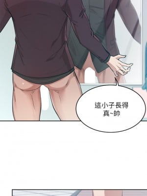 豪門人妻 1-7話_01_12