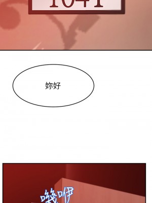 豪門人妻 1-7話_01_34