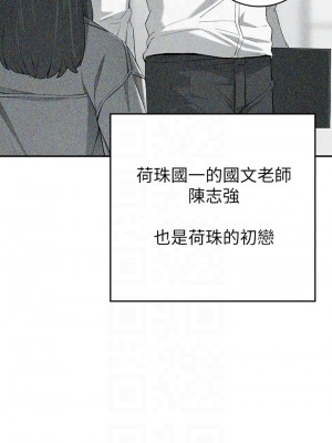 豪門人妻 1-7話_04_18