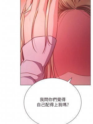 換個姿勢好嗎？ 29-30話_29_31