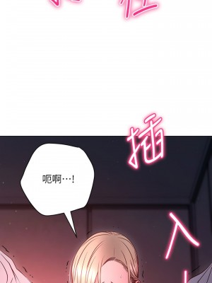 換個姿勢好嗎？ 29-30話_30_20