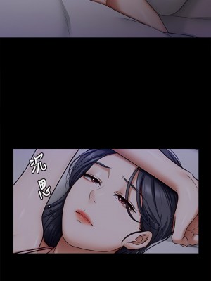 今晚就決定吃你了 48-49話_48_42