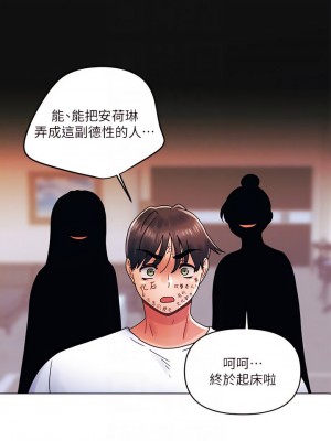 今晚是第一次 21-22話_21_18