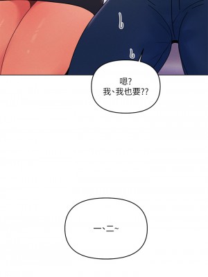 今晚是第一次 21-22話_22_09