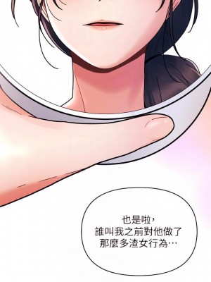 今晚是第一次 21-22話_21_08